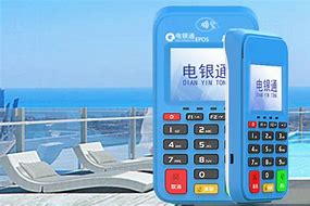 恩阳公司POS机